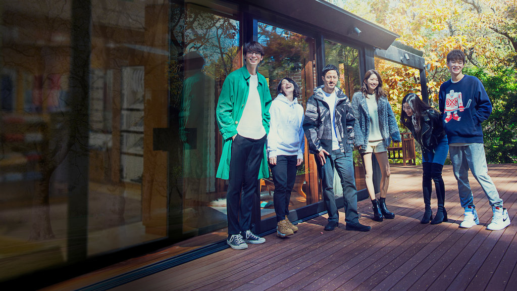 “Terrace House”: The Kinder, Gentler Japanese Alternative to Reality TV