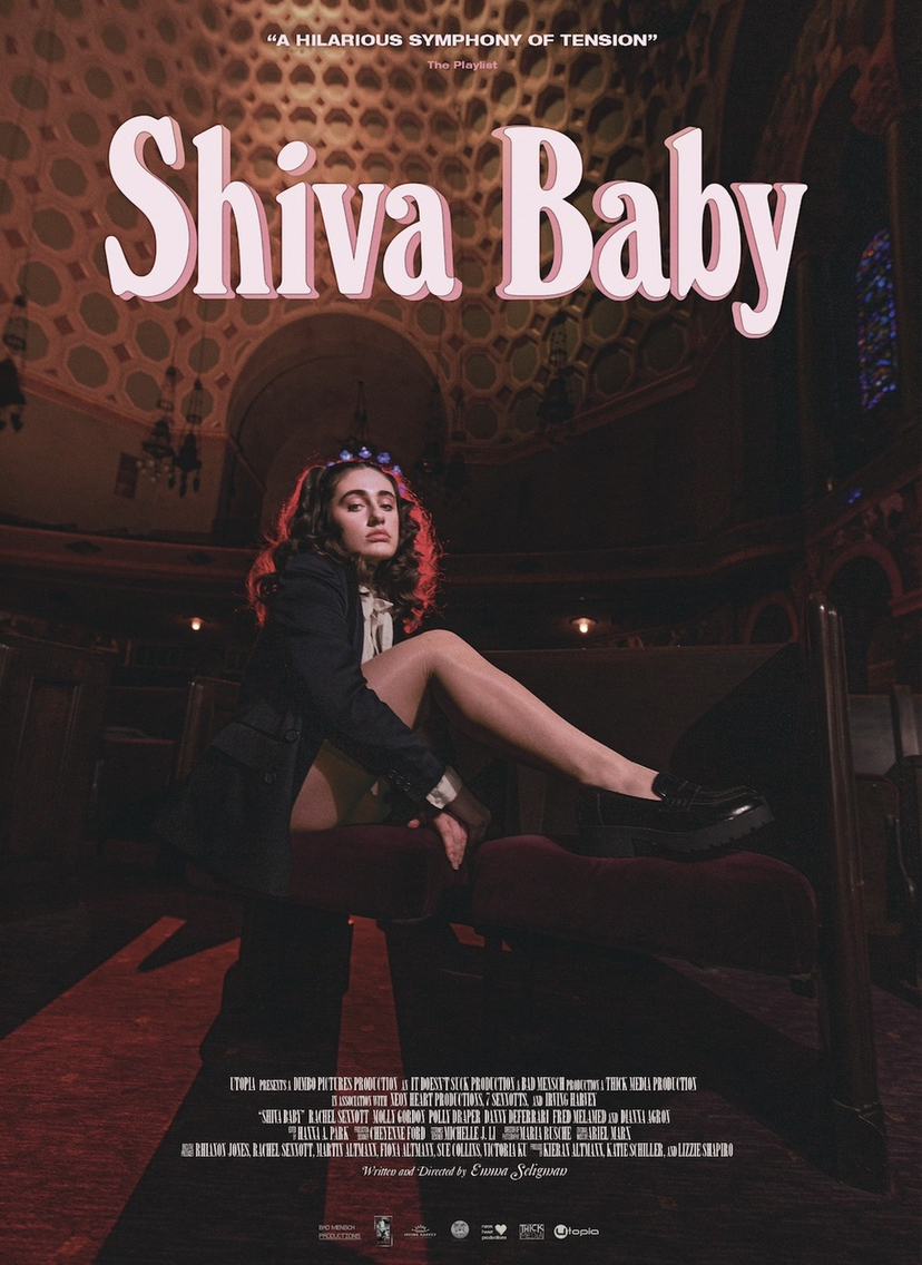 A promotional poster for ‘Shiva Baby’.