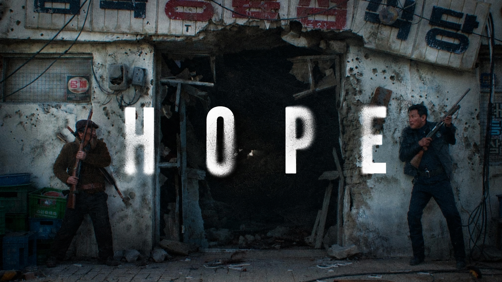 This Is Not How You Start a Trilogy: “Hope” Gets a Nope From Me